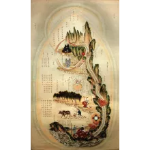 paysage intérieur mtc