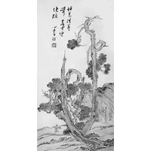 Zhuangzi arbre